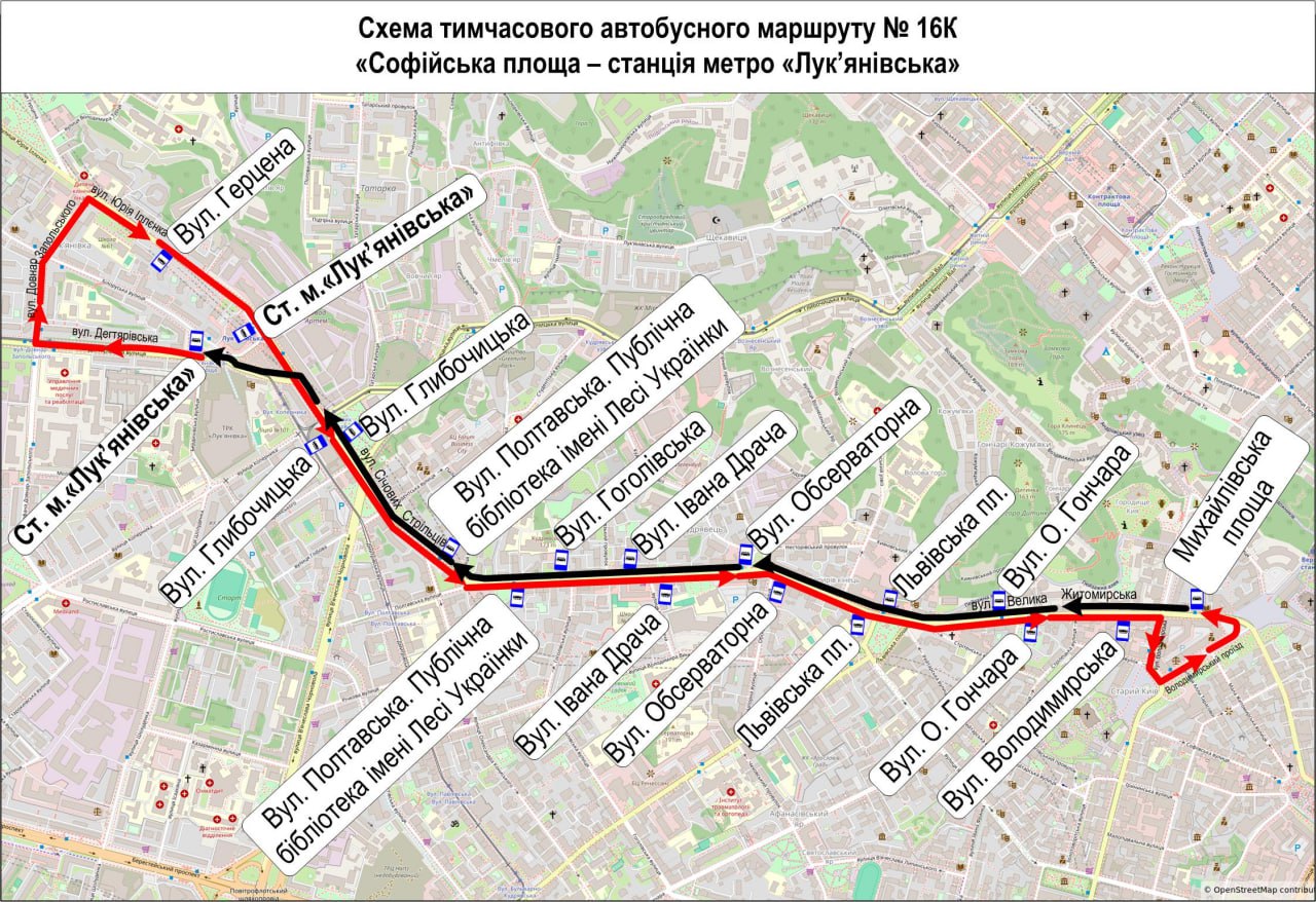 Аварійно-відновлювальні роботи на вулиці Софіївській